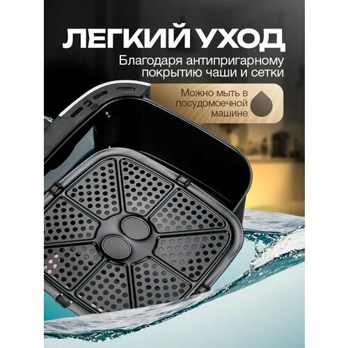 Аэрогриль электрический белый для дома 1600w