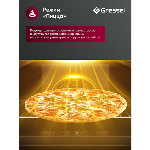 Встраиваемый духовой шкаф Gressel U4EM59001 45 см