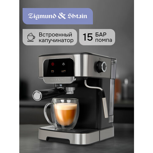 Кофеварка Zigmund & Shtain ZCM-881