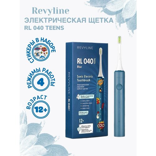 Revyline RL 040 TEENS электрическая щётка
