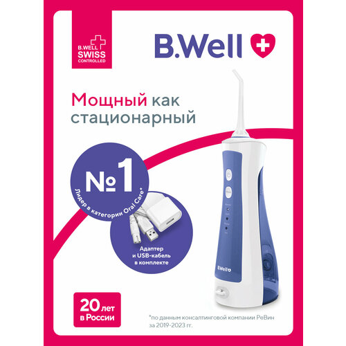 Портативный ирригатор для полости рта B.Well PRO-911 с адаптером