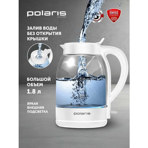 Чайник Polaris PWK 1797CGL Water Way Pro