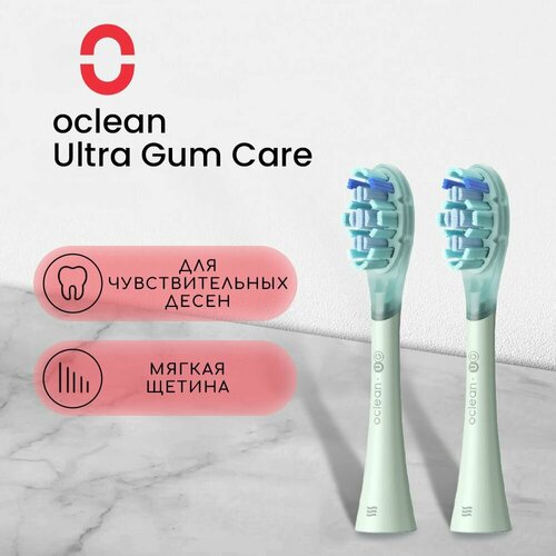 Насадки для чувствительных десен для Oclean X Ultra UG01 2 шт