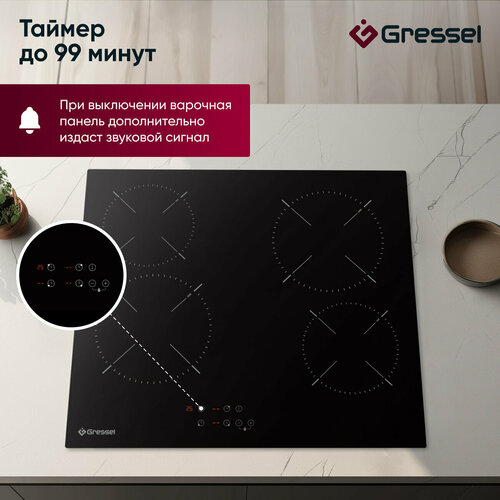 Встраиваемая электрическая варочная панель GRESSEL U60D14S000