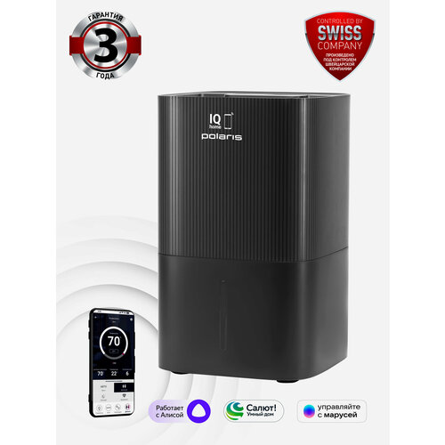 Мойка воздуха Polaris PAW 0804 WIFI IQ Home
