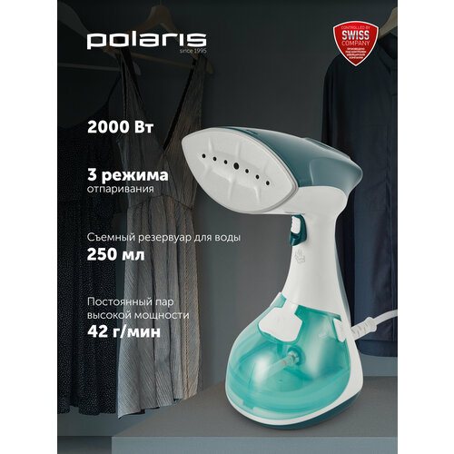 Отпариватель Polaris PGS 1570CA Global