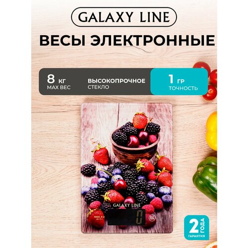 Весы кухонные электронные Galaxy Line GL2819