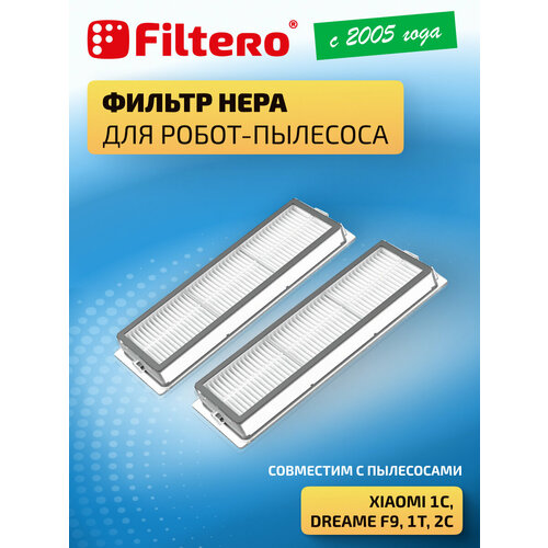 Фильтры HEPA набор 2 шт
