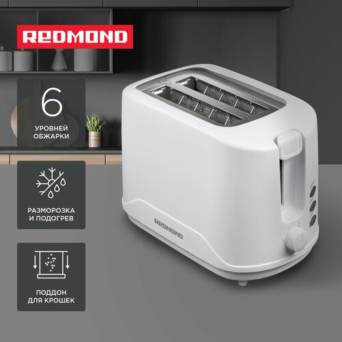 Тостер REDMOND RT-437 (белый)