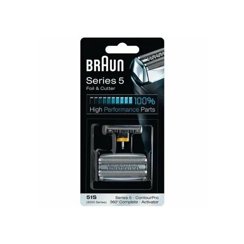 Сетка и режущий блок для электробритв Braun Series 5 51S/ нерж. сталь