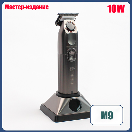 Машинка для стрижки волос Madeshow M9 Master Edition 10 Вт Высокая мощность