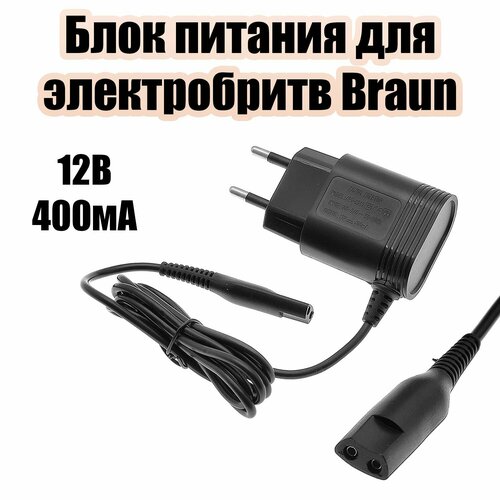 Зарядное устройство