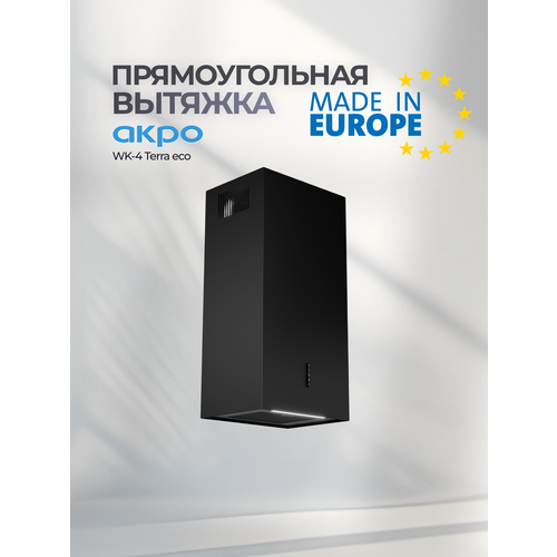 Кухонная вытяжка пристенная AKPO WK-4 Terra eco 40 см. черный