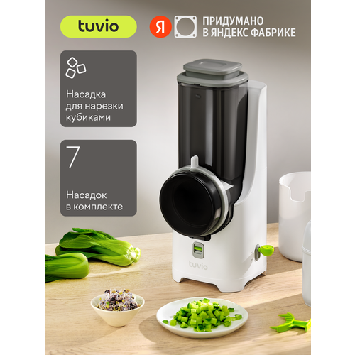 Овощерезка с насадкой для кубиков