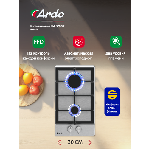 Варочная панель Ardo