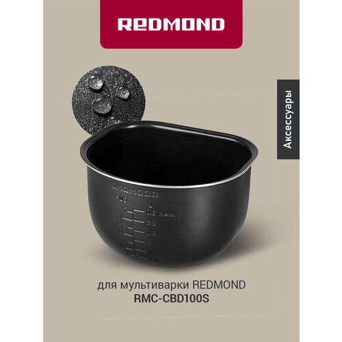 РЕДМОНД RB-C562