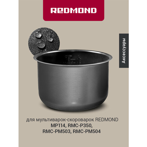 РЕДМОНД RB-A573