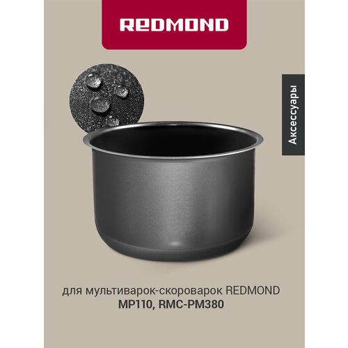 РЕДМОНД RB-A673