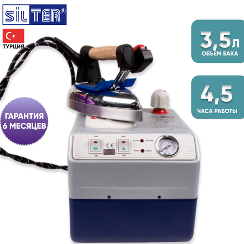 Парогенератор с утюгом Silter Super mini 2035-3