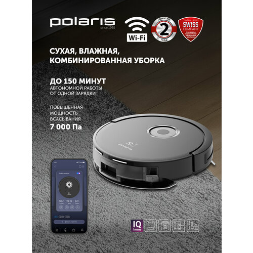 Робот-пылесос Polaris PVCR G2 3200 IQ Home Aqua