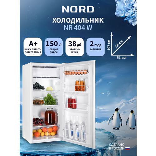 Холодильник NORD NR 404 W
