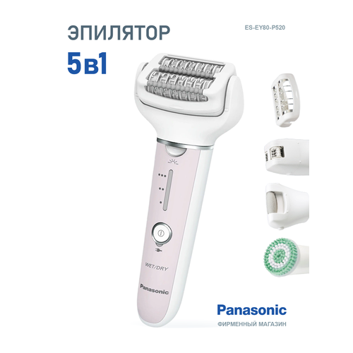Эпилятор Panasonic ES-EY80-P520