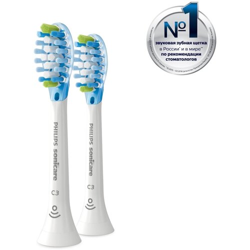 Набор насадок Philips Sonicare C3 Premium Plaque Defence HX9042 для звуковой щетки