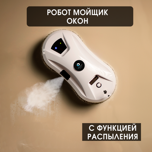Робот-стеклоочиститель Cleanbot Ultraspray
