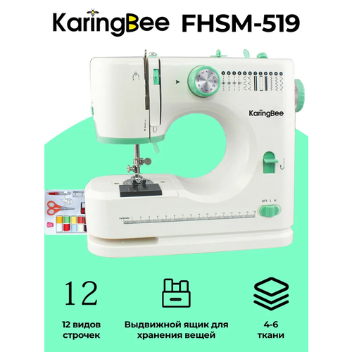 Швейная машина KaringBee FHSM-519 зеленый+набор аксессуаров