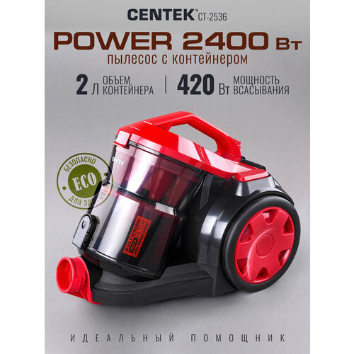 Пылесос CENTEK CT-2536 красный/черный