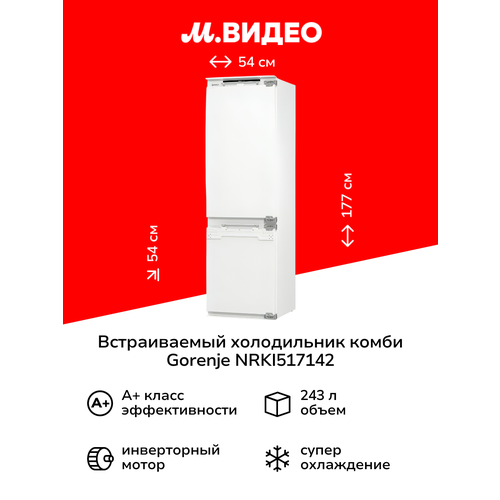 Встраиваемый холодильник комби Gorenje NRKI517142