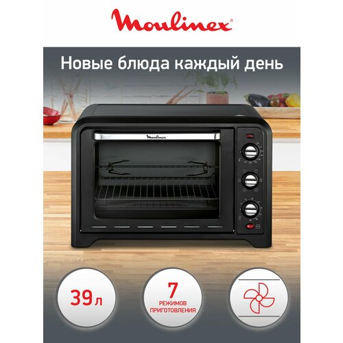 Мини-печь Moulinex Optimo OX485832