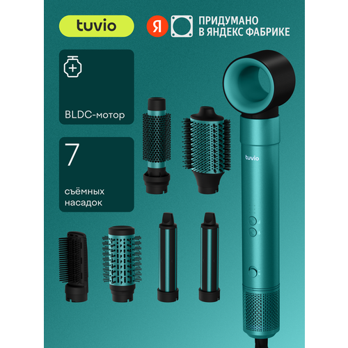 Фен-щетка с ионизацией Tuvio HBI1413