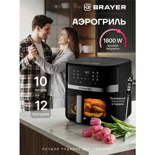 Аэрогриль BRAYER BR2040