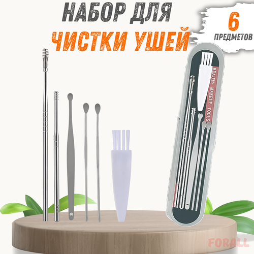 Набор инструментов для чистки ушей