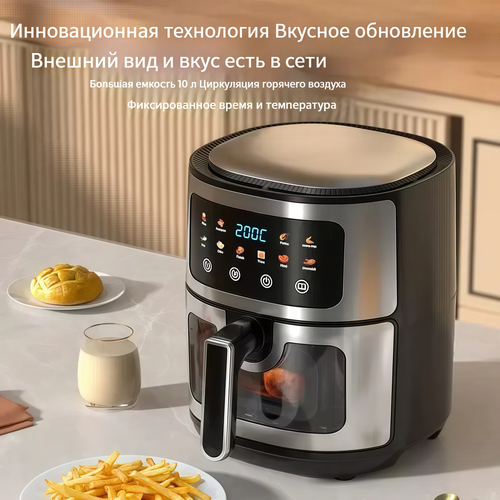 Аэрогриль