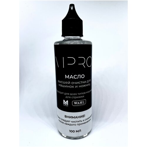 Масло для машинок и ножниц для стрижки волос VIPRO 100 мл