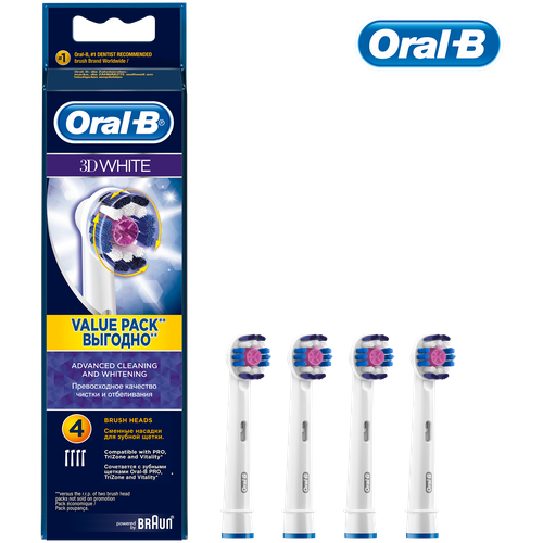 Набор насадок Oral-B EB 18-4 для ирригатора и электрической щетки