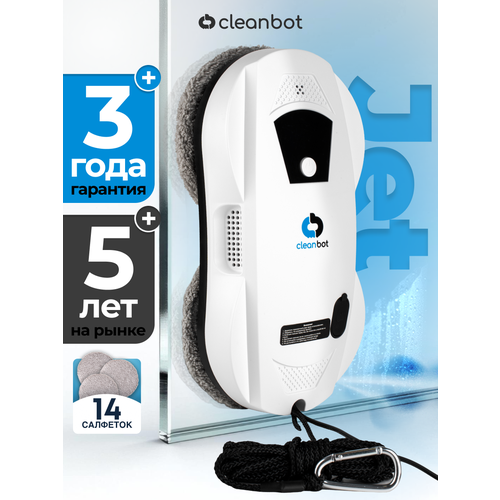 Cleanbot Jet Робот мойщик окон с распылением