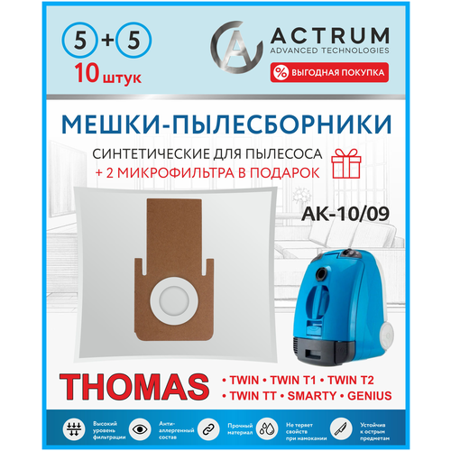 Мешки-пылесборники ACTRUM AK-10/09 для пылесосов THOMAS TWIN T1