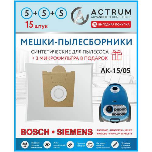 Мешки-пылесборники ACTRUM AK-15/05 для пылесосов BOSCH
