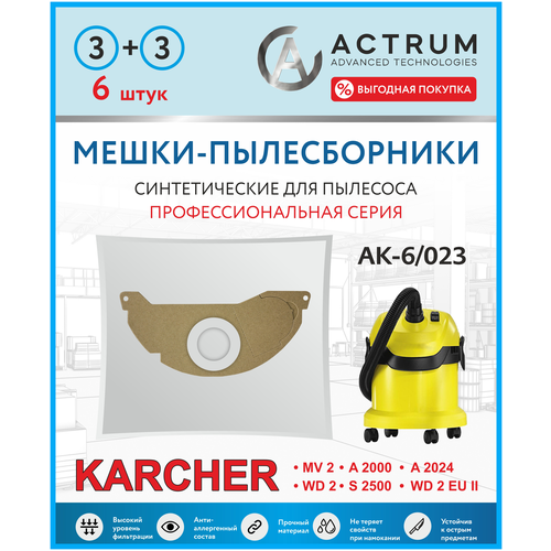 Профессиональные мешки-пылесборники ACTRUM AK-6/023 для промышленных пылесосов KARCHER MV 2