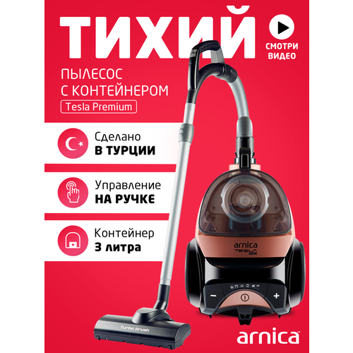 Ультратихий циклонный пылесос ARNICA Tesla Premium ET14300