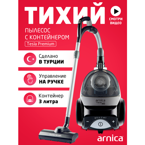 Ультратихий пылесос для дома ARNICA Tesla Premium ET14320