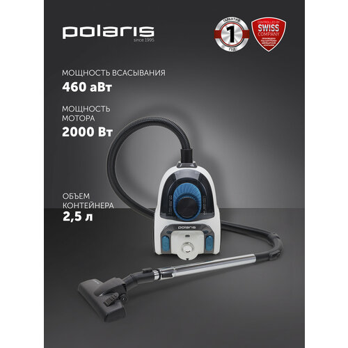 Пылесос Polaris PVC 2016 белый/черный Global