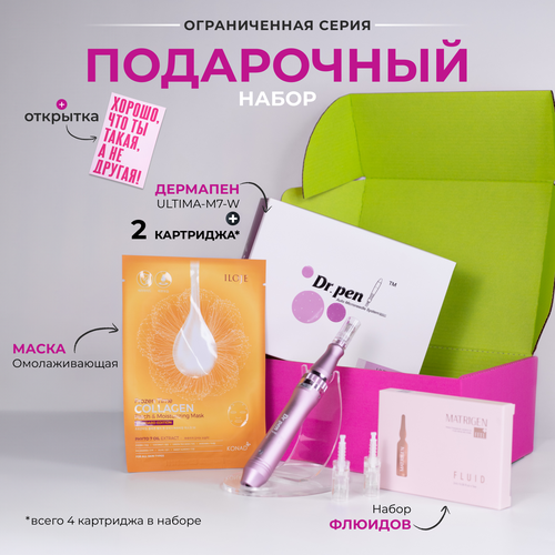 Dr.pen Набор для Мезотерапии с дермапен ULTIMA M7-W