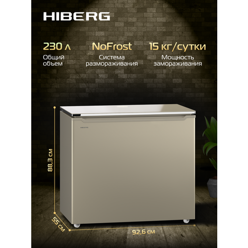 Морозильный ларь HIBERG PF 25 NFG