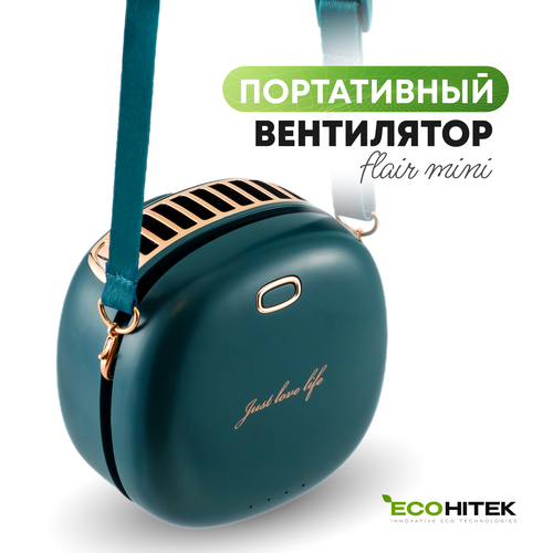 Мини вентилятор на шею Flair зеленый. Носится на шее или крепится на ремне. Обдувает лицо и спину