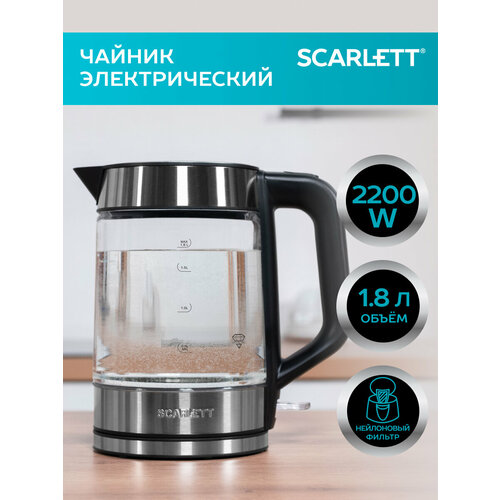 Чайник Scarlett SC-EK27G101