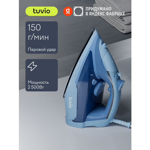 Паровой утюг Tuvio TVC08I голубой